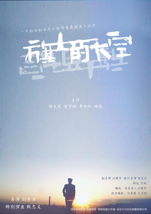 做个旧金山艺术大学学位证